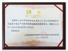荣誉资质七